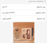 ست کرم پودر لاکچری کوین به همراه پد