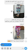 افزایش حجم باسن/۱۲۰ روزه ـ ۱۶ سایز ...دوره Vip
